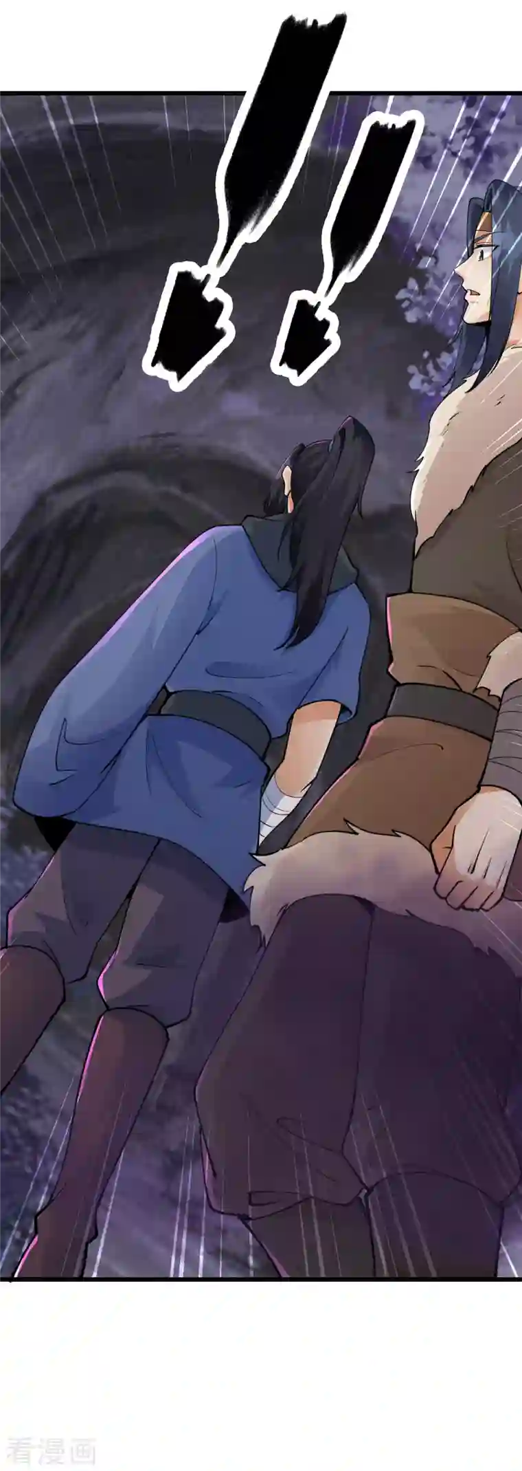 神经武林之盖世无双第86话