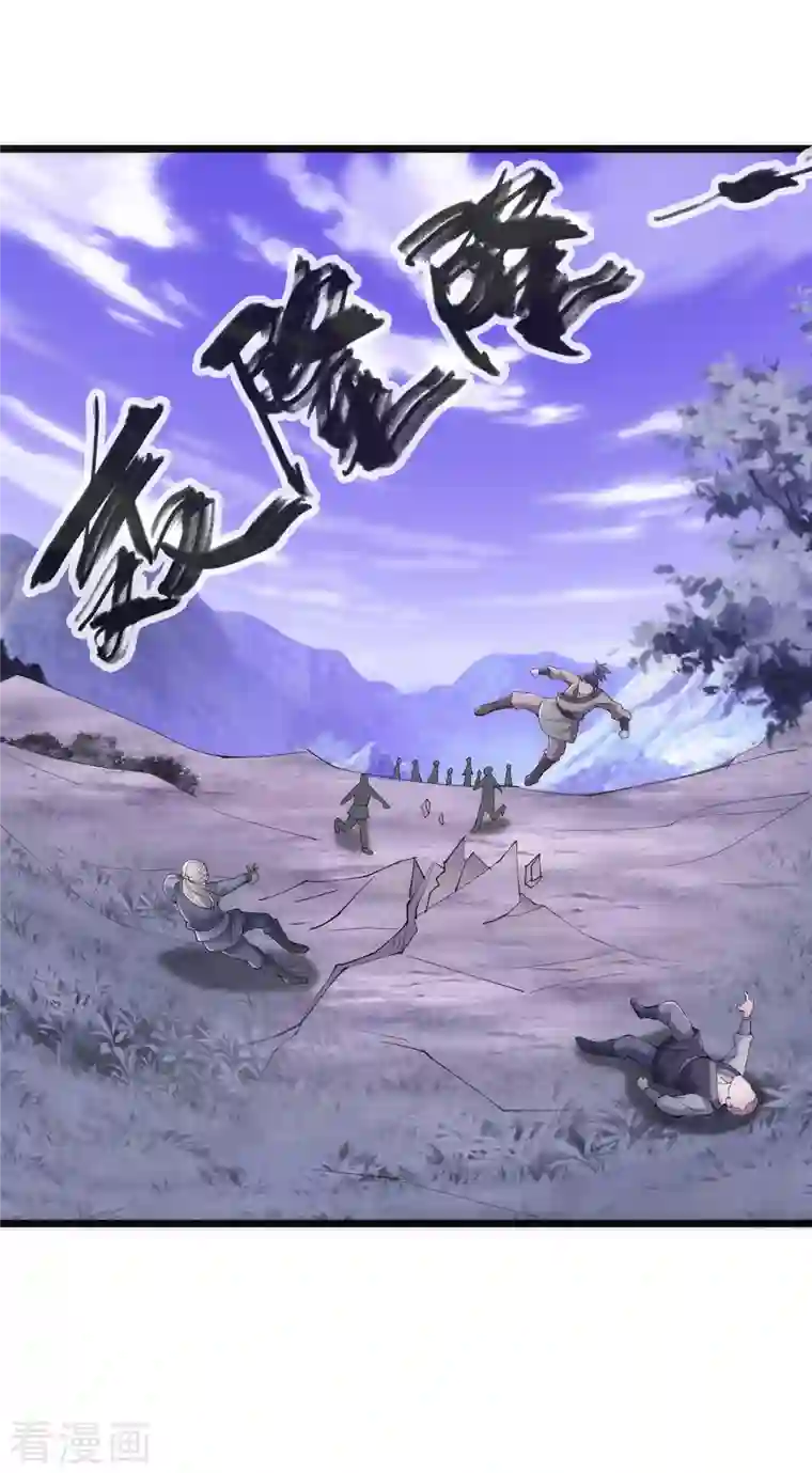 神经武林之盖世无双第87话