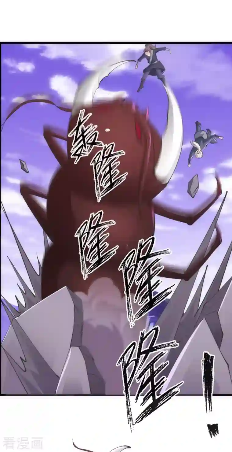 神经武林之盖世无双第87话