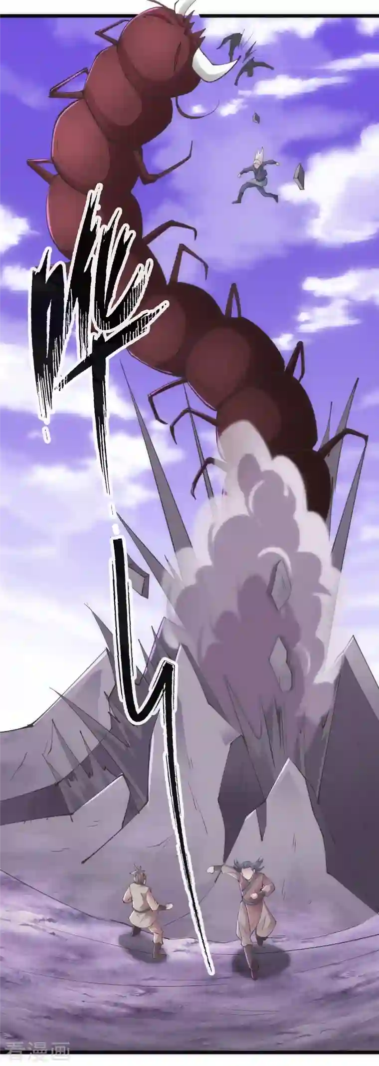 神经武林之盖世无双第87话