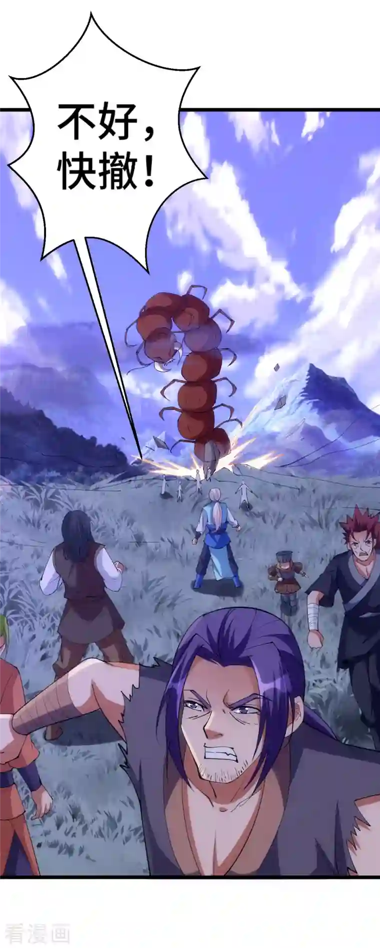 神经武林之盖世无双第87话