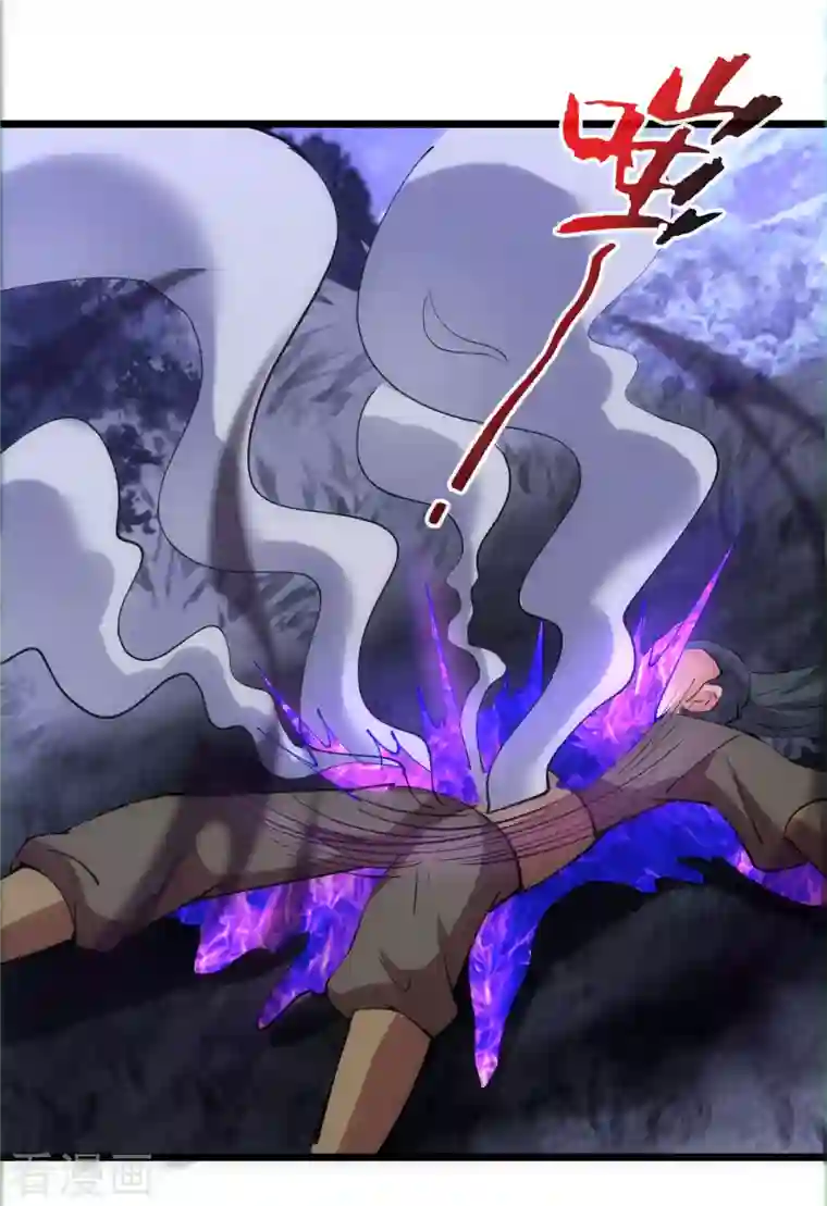 神经武林之盖世无双第87话