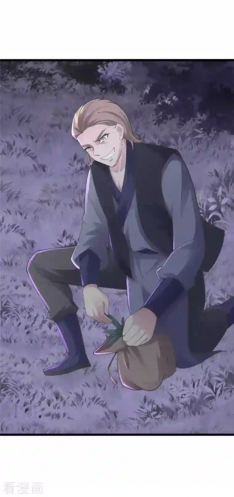 神经武林之盖世无双第87话