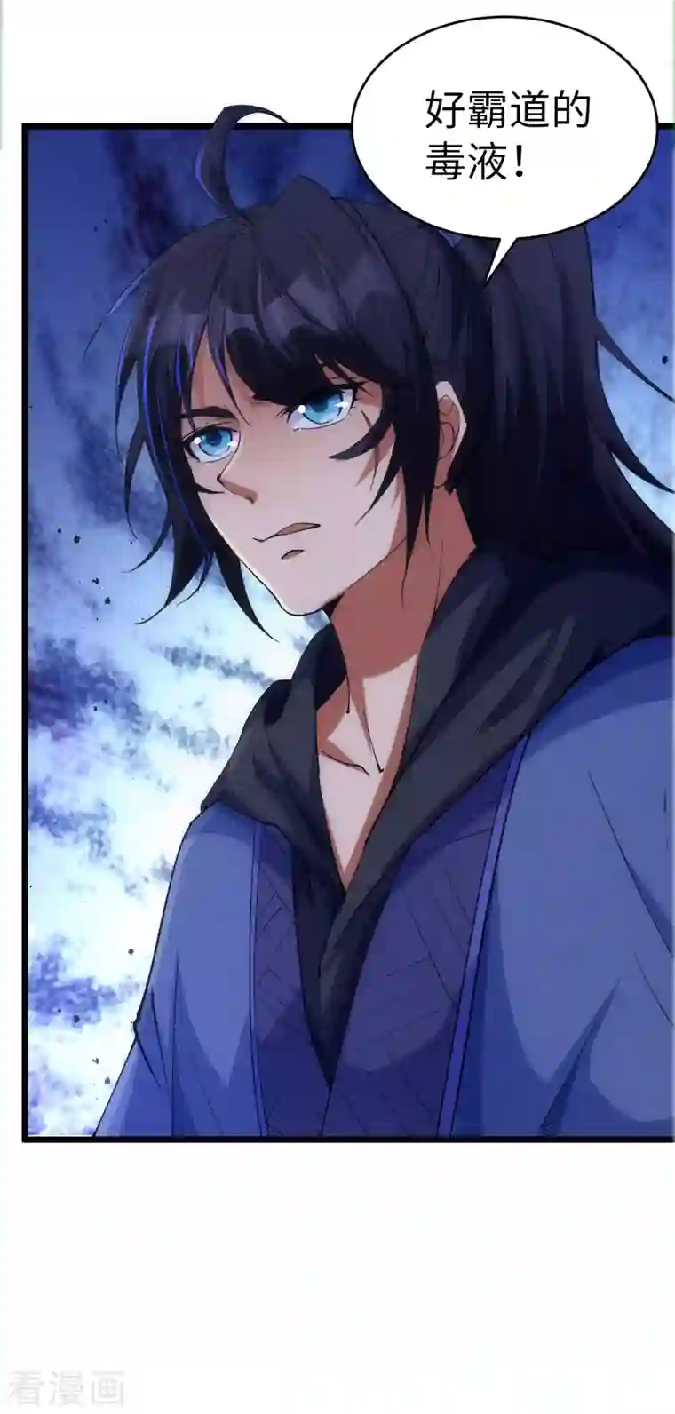 神经武林之盖世无双第87话