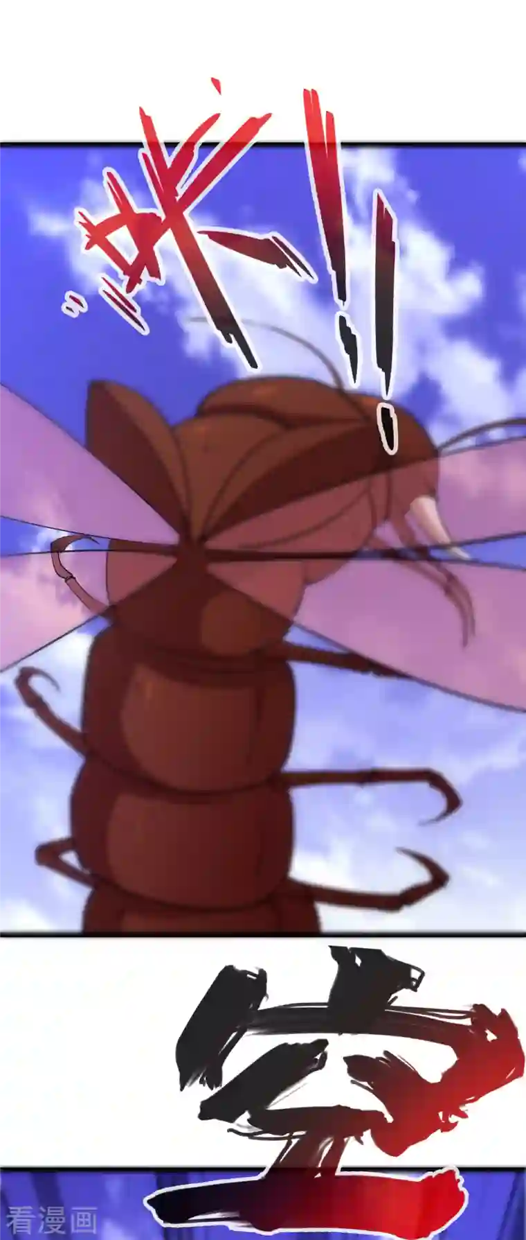 神经武林之盖世无双第87话