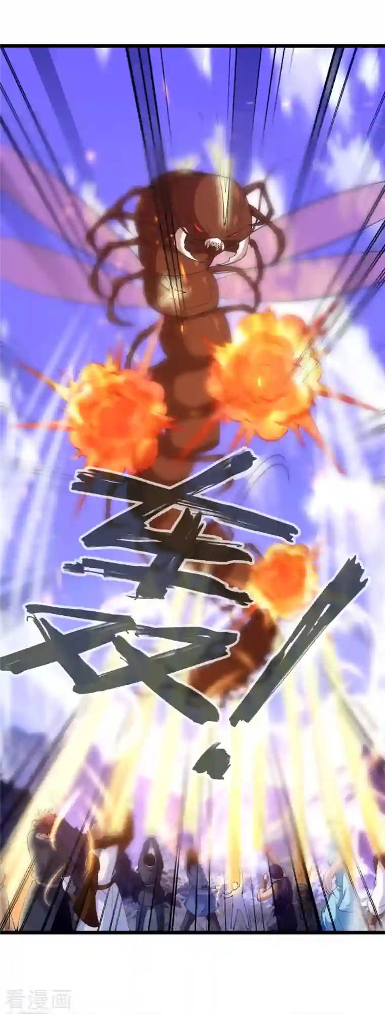 神经武林之盖世无双第87话