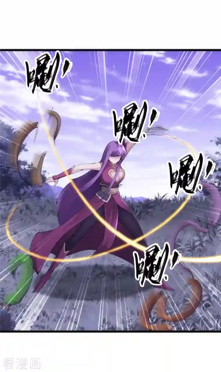 神经武林之盖世无双第87话