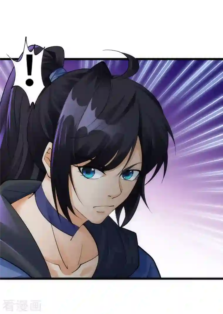 神经武林之盖世无双第87话