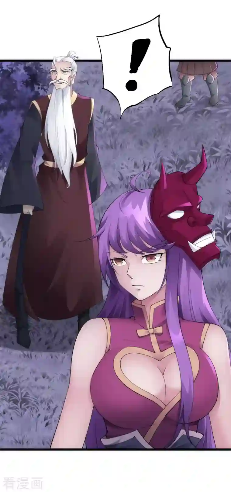 神经武林之盖世无双第87话