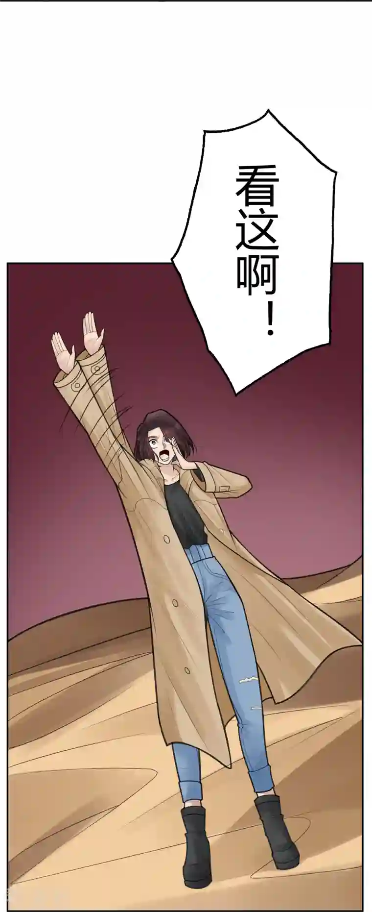 灵异人偶第42话 隐秘的大厦35