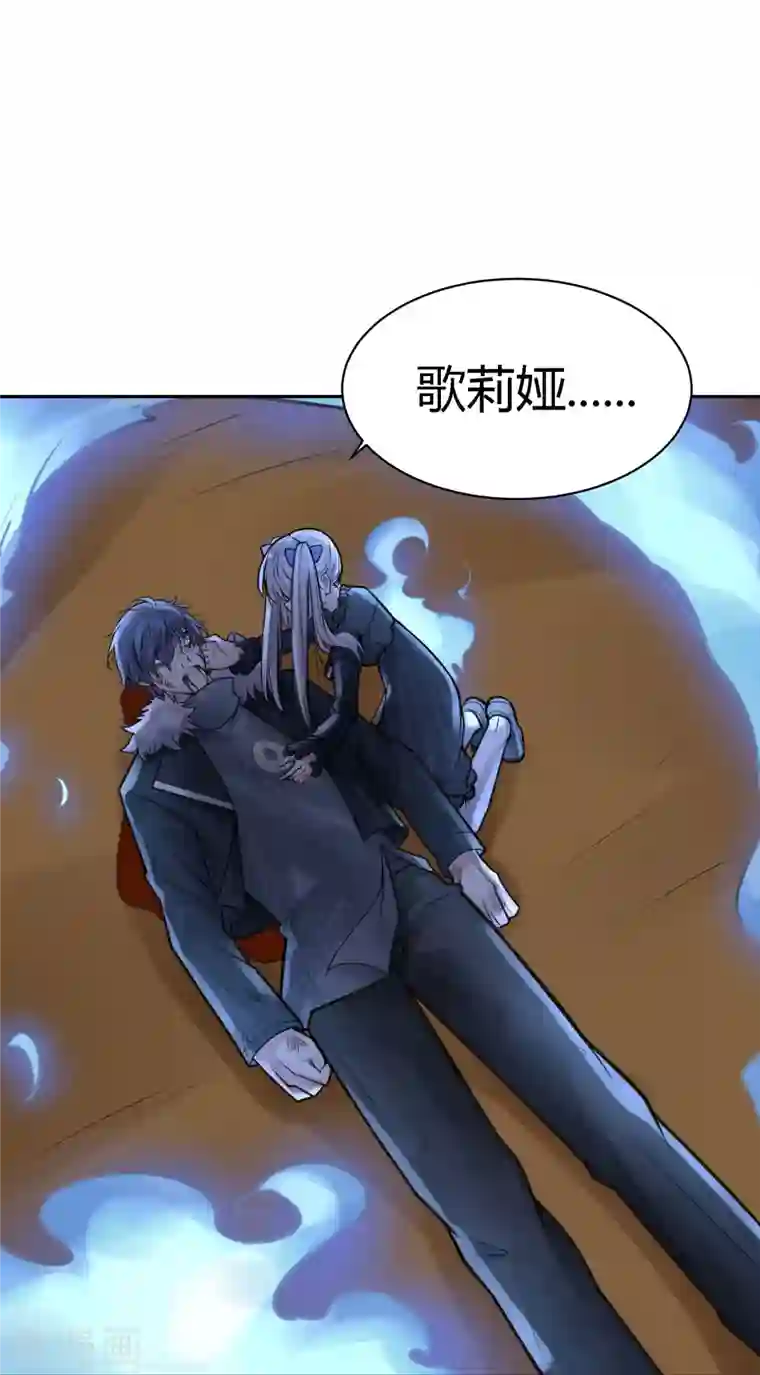 灵异人偶第42话 隐秘的大厦35