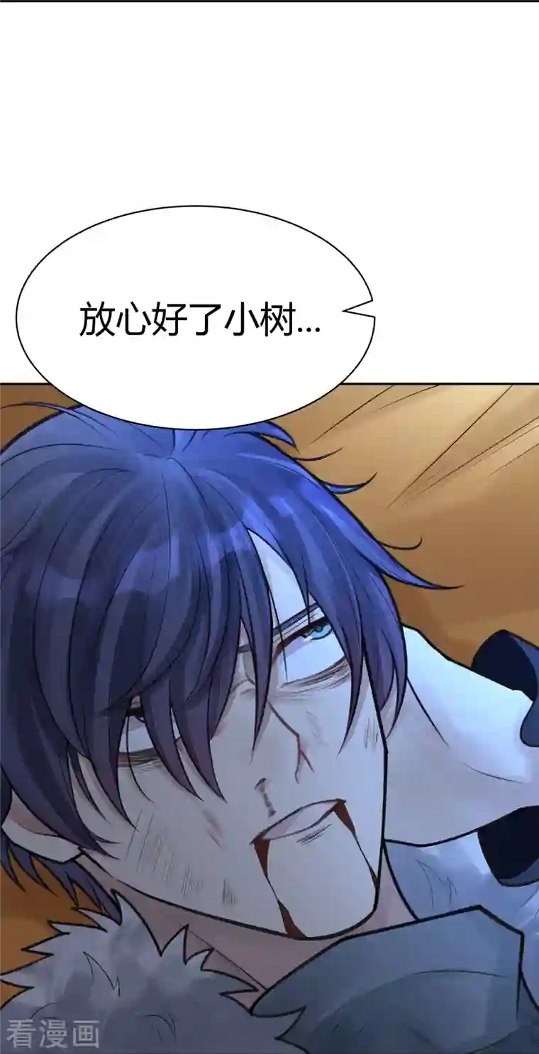 灵异人偶第42话 隐秘的大厦35