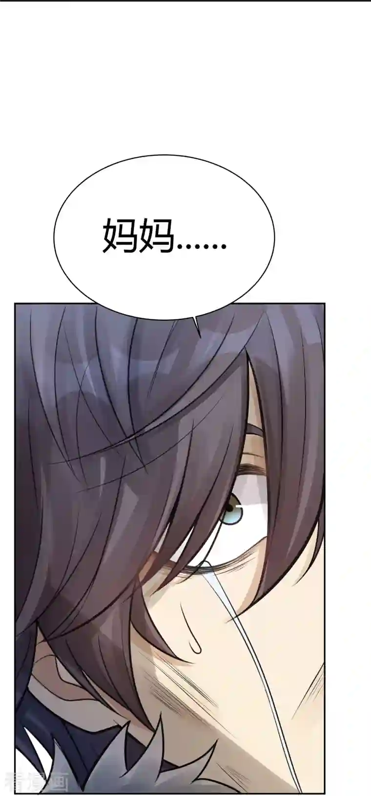 灵异人偶第42话 隐秘的大厦35