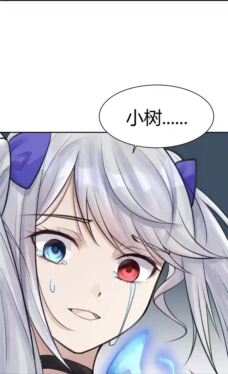 灵异人偶第42话 隐秘的大厦35