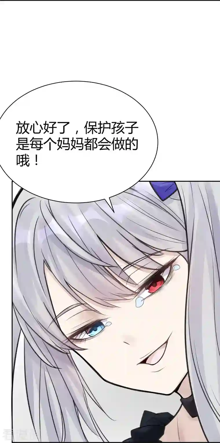 灵异人偶第42话 隐秘的大厦35