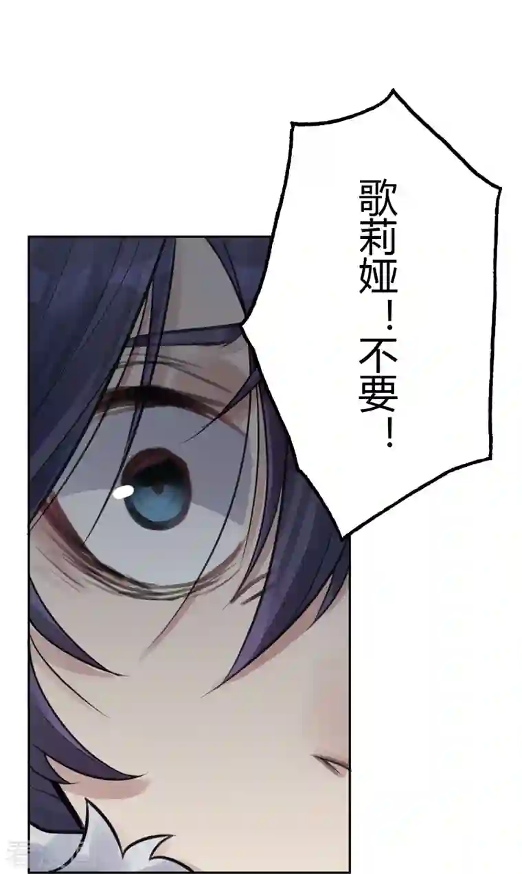 灵异人偶第42话 隐秘的大厦35