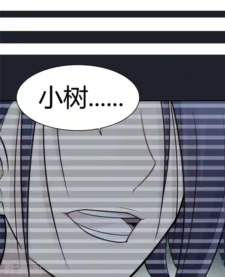 灵异人偶第42话 隐秘的大厦35