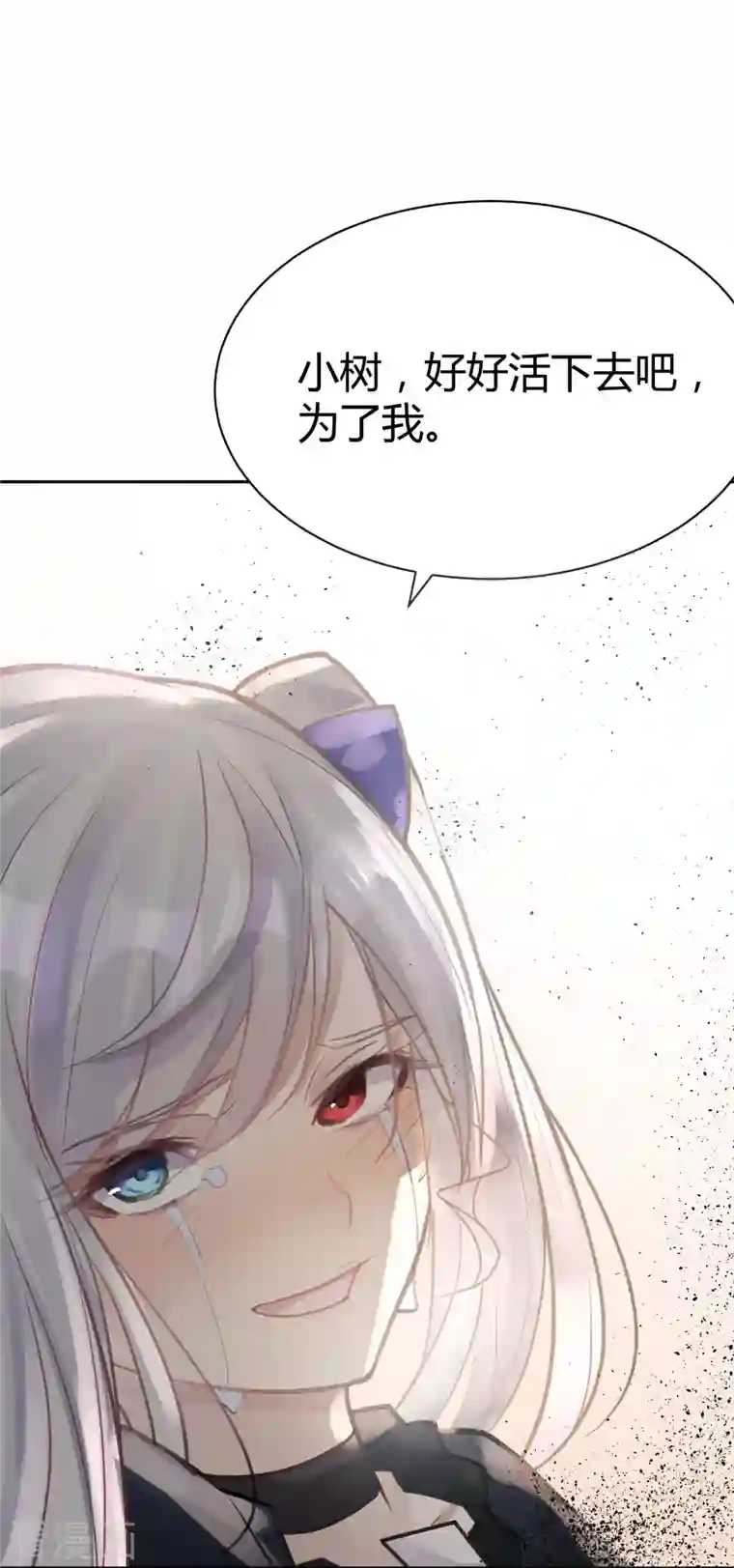 灵异人偶第42话 隐秘的大厦35