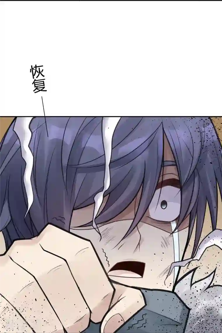 灵异人偶第42话 隐秘的大厦35