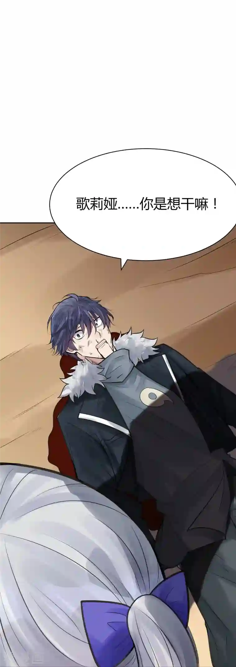 灵异人偶第42话 隐秘的大厦35