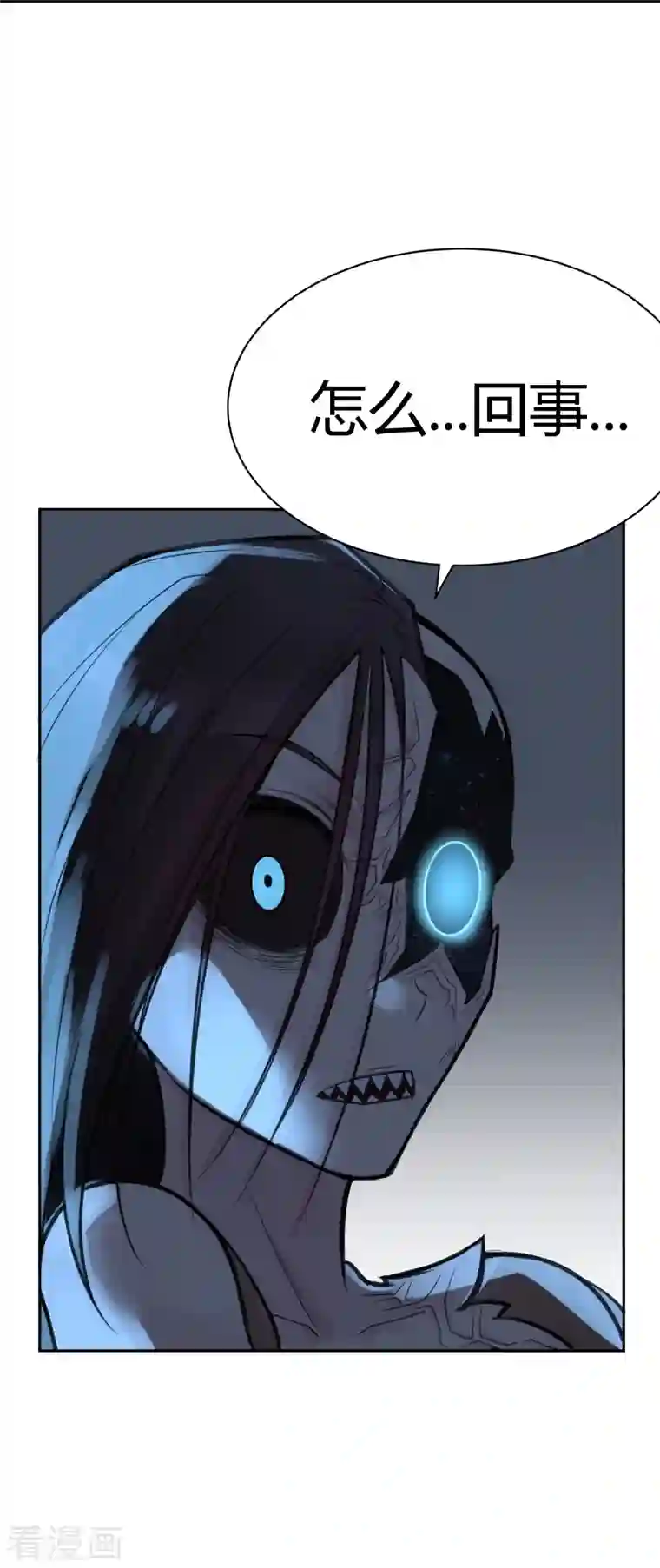 灵异人偶第42话 隐秘的大厦35