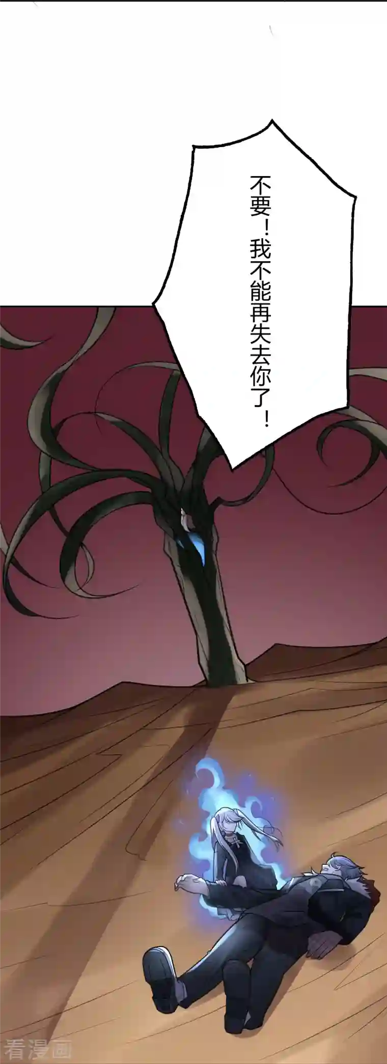 灵异人偶第42话 隐秘的大厦35