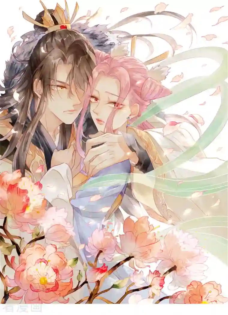 天恸璃泽殇第37话 琉璃泪：好像在告白