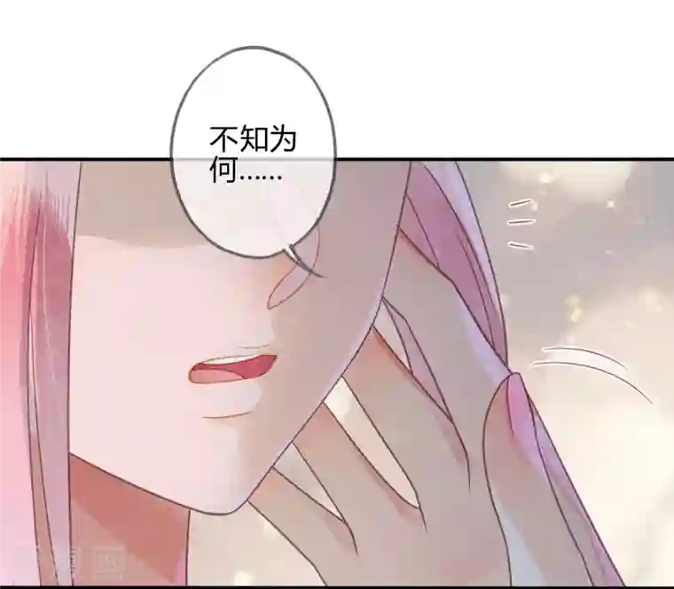 天恸璃泽殇第37话 琉璃泪：好像在告白