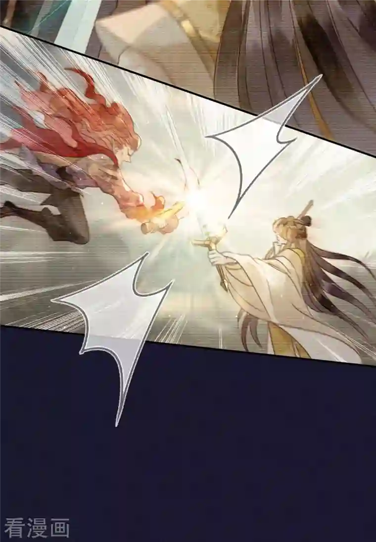 天恸璃泽殇第37话 琉璃泪：好像在告白