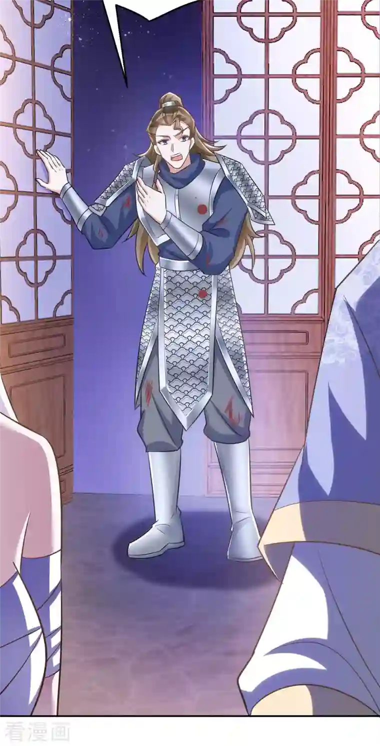 萌虎重生：将军大人要抱抱第52话 一个要求