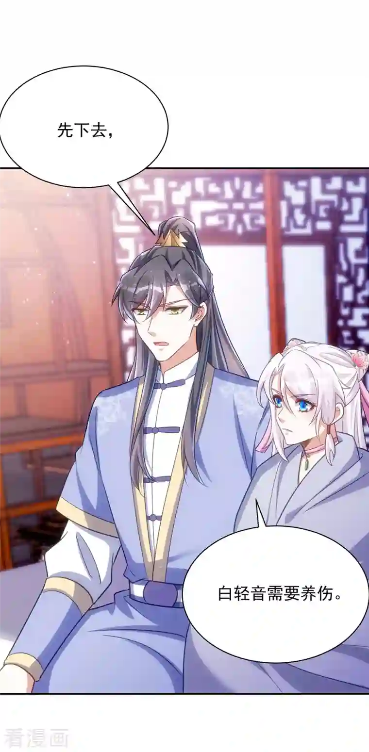 萌虎重生：将军大人要抱抱第53话 将军大人好温柔