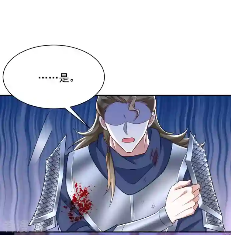 萌虎重生：将军大人要抱抱第53话 将军大人好温柔