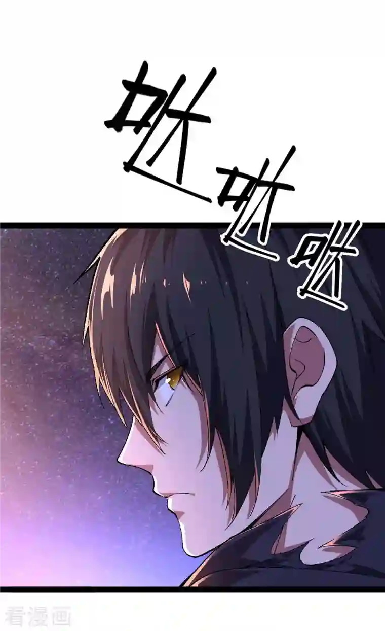 我的末日女子军团第49话 交换条件