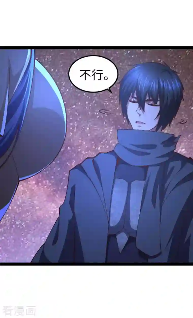 我的末日女子军团第49话 交换条件