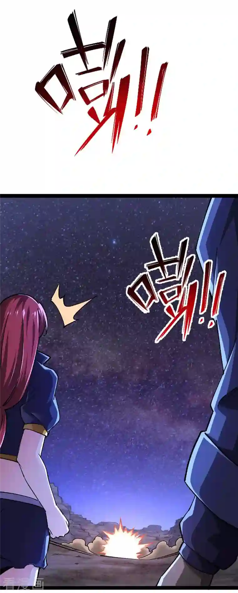 我的末日女子军团第49话 交换条件