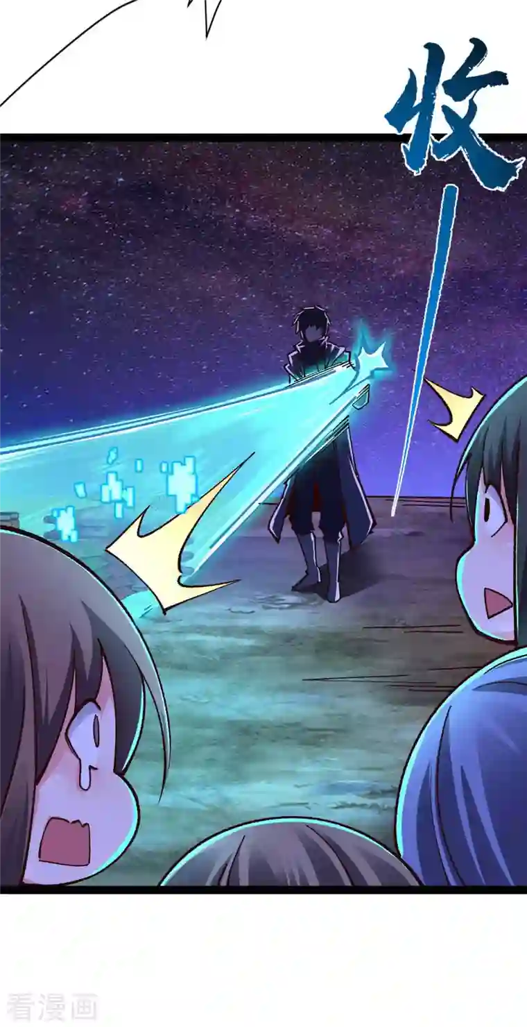 我的末日女子军团第50话 收入战团