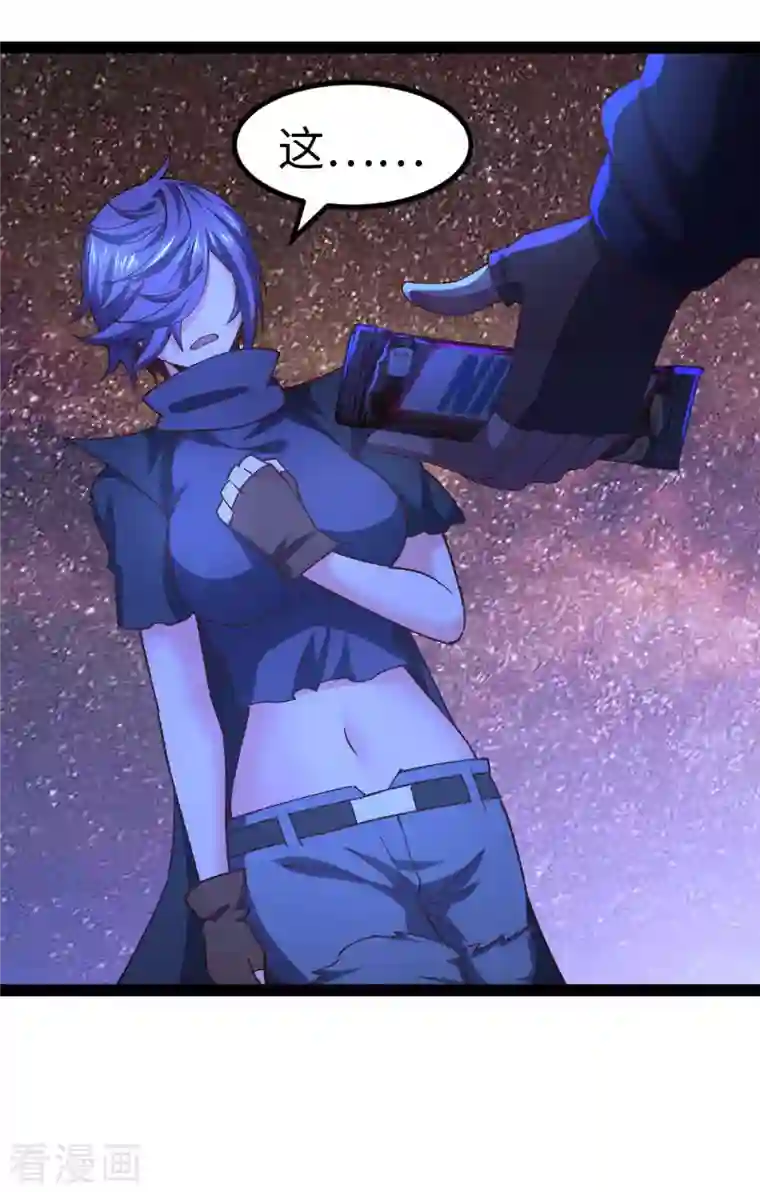 我的末日女子军团第50话 收入战团