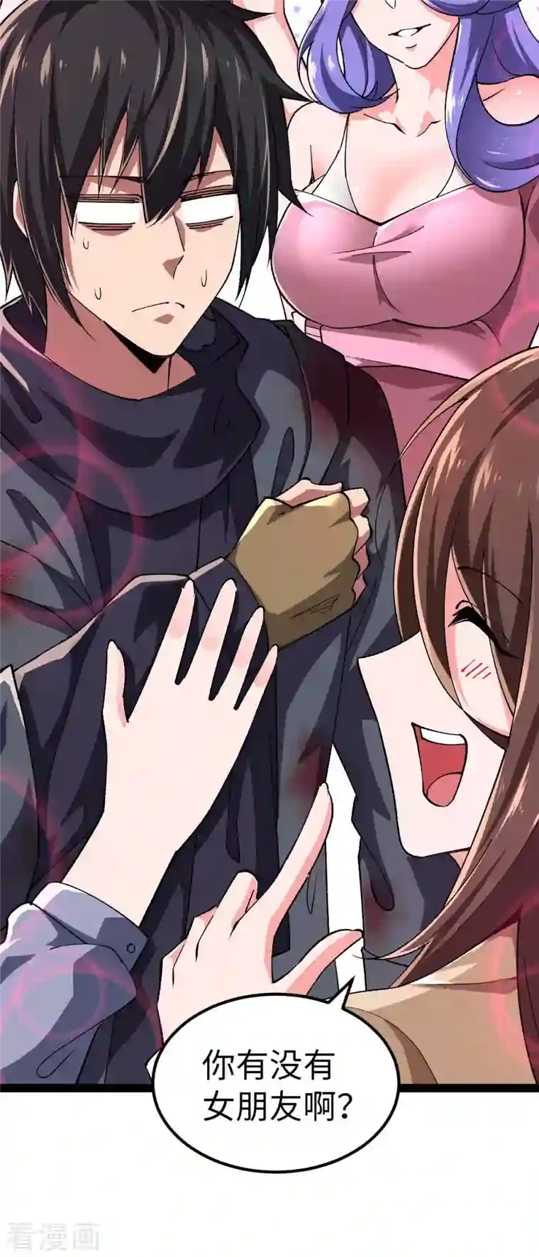 我的末日女子军团第50话 收入战团