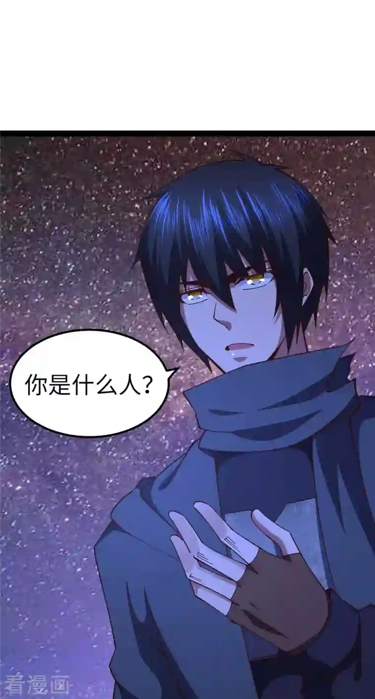 我的末日女子军团第50话 收入战团