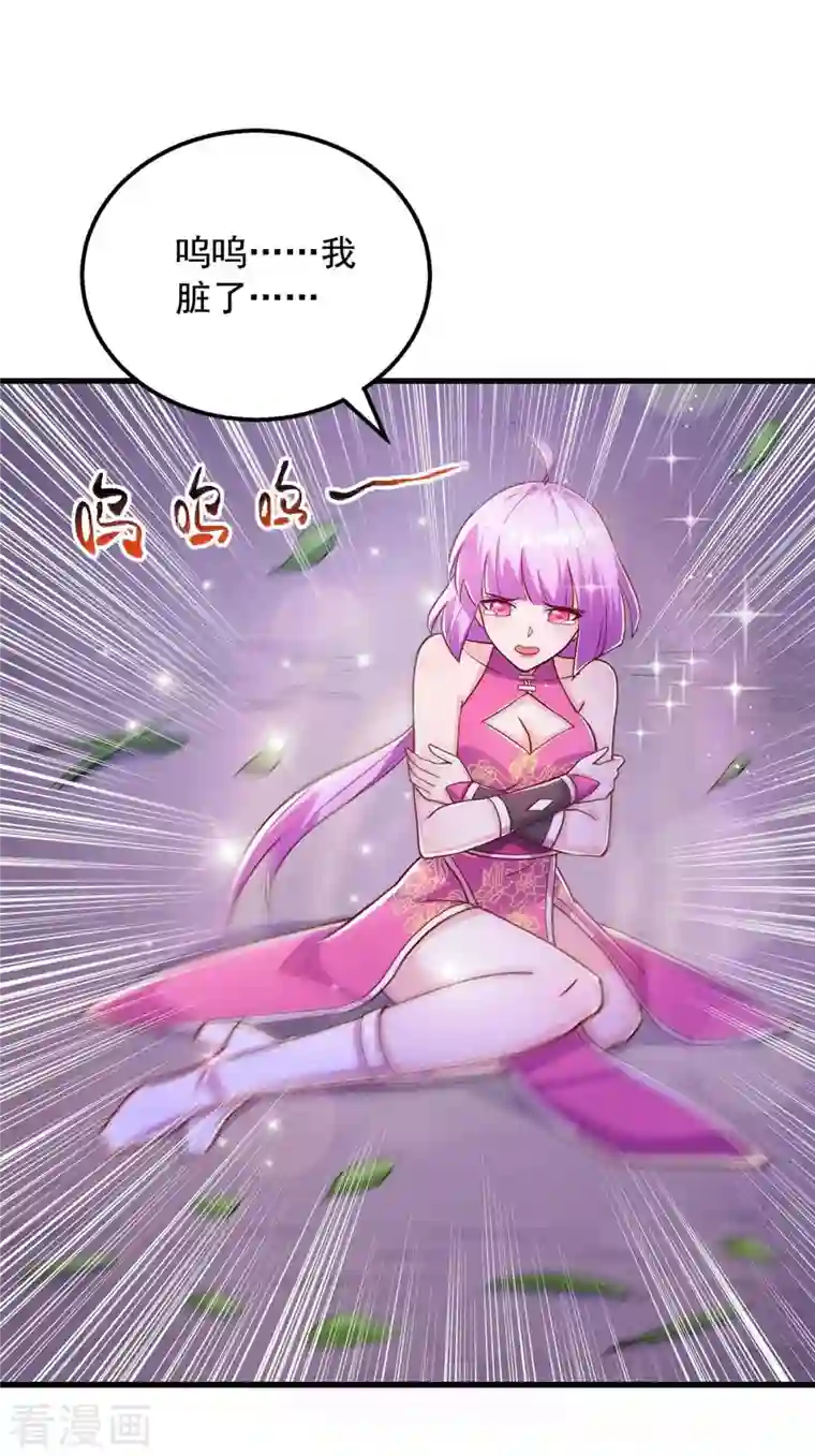 超级吞噬系统第49话 我是天才