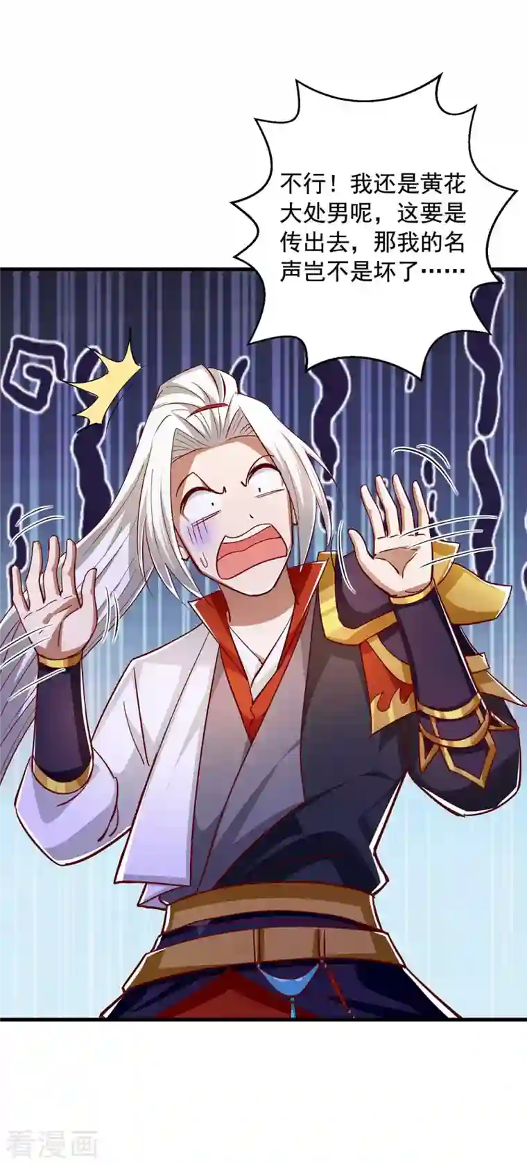 超级吞噬系统第49话 我是天才