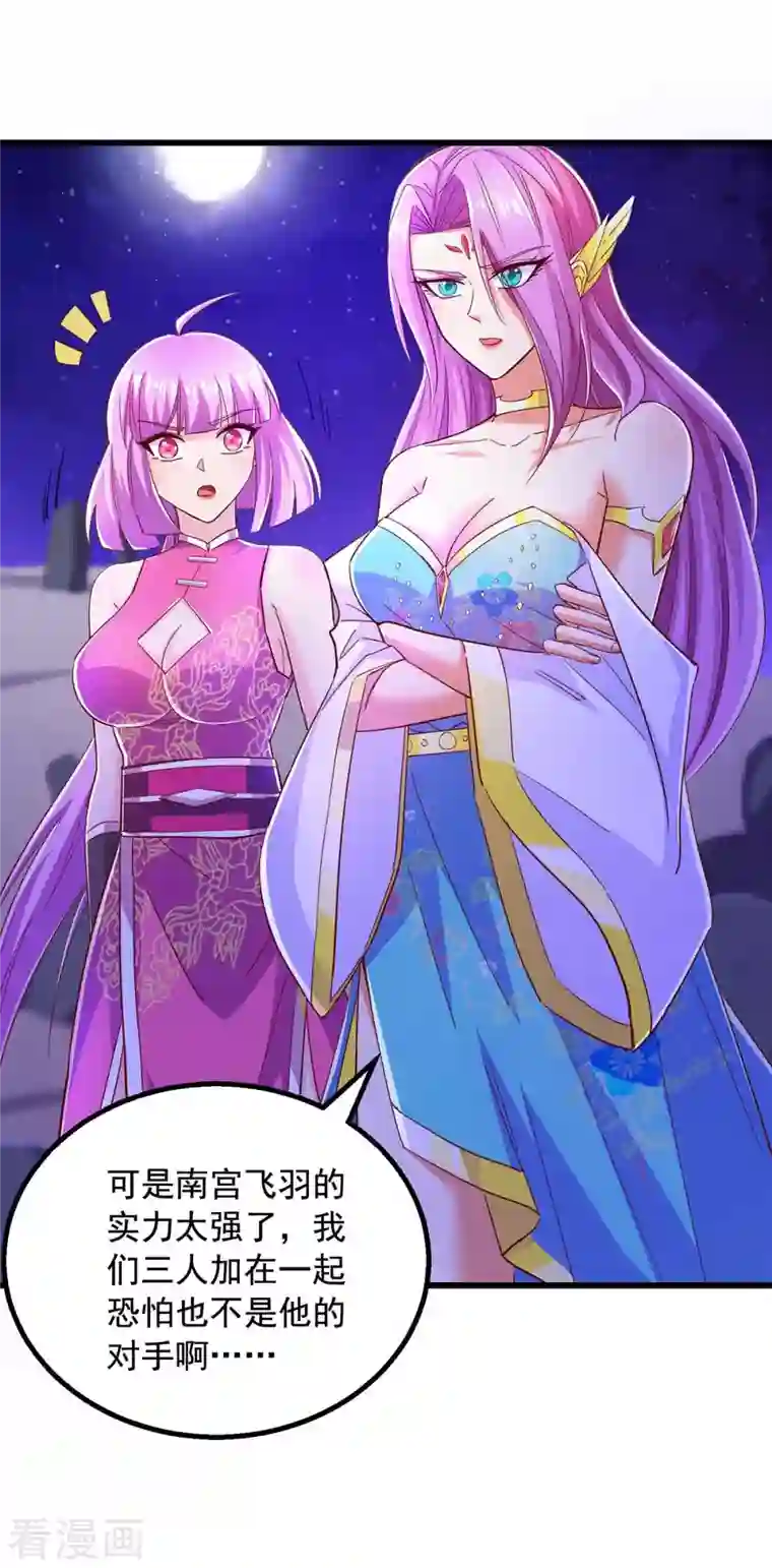 超级吞噬系统第49话 我是天才