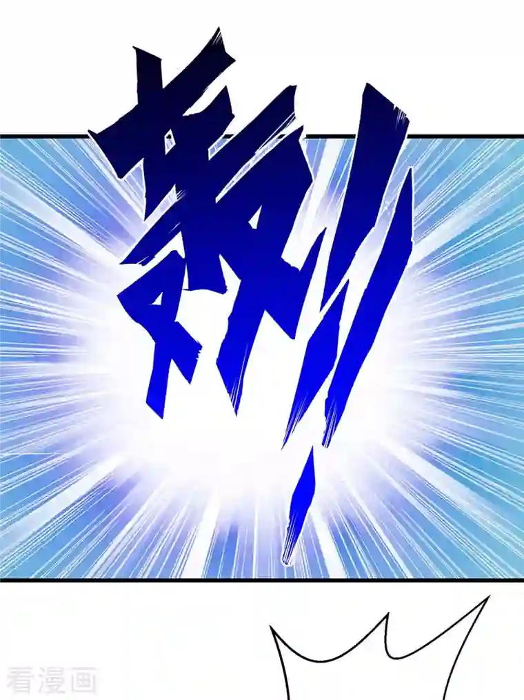 超级吞噬系统第50话 打上门去