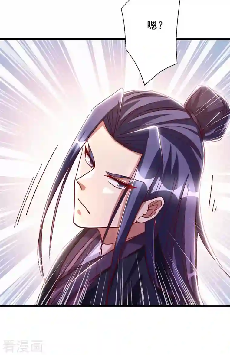 超级吞噬系统第50话 打上门去