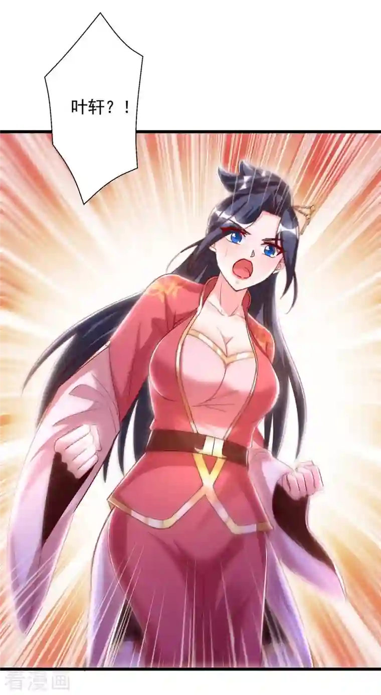 超级吞噬系统第50话 打上门去