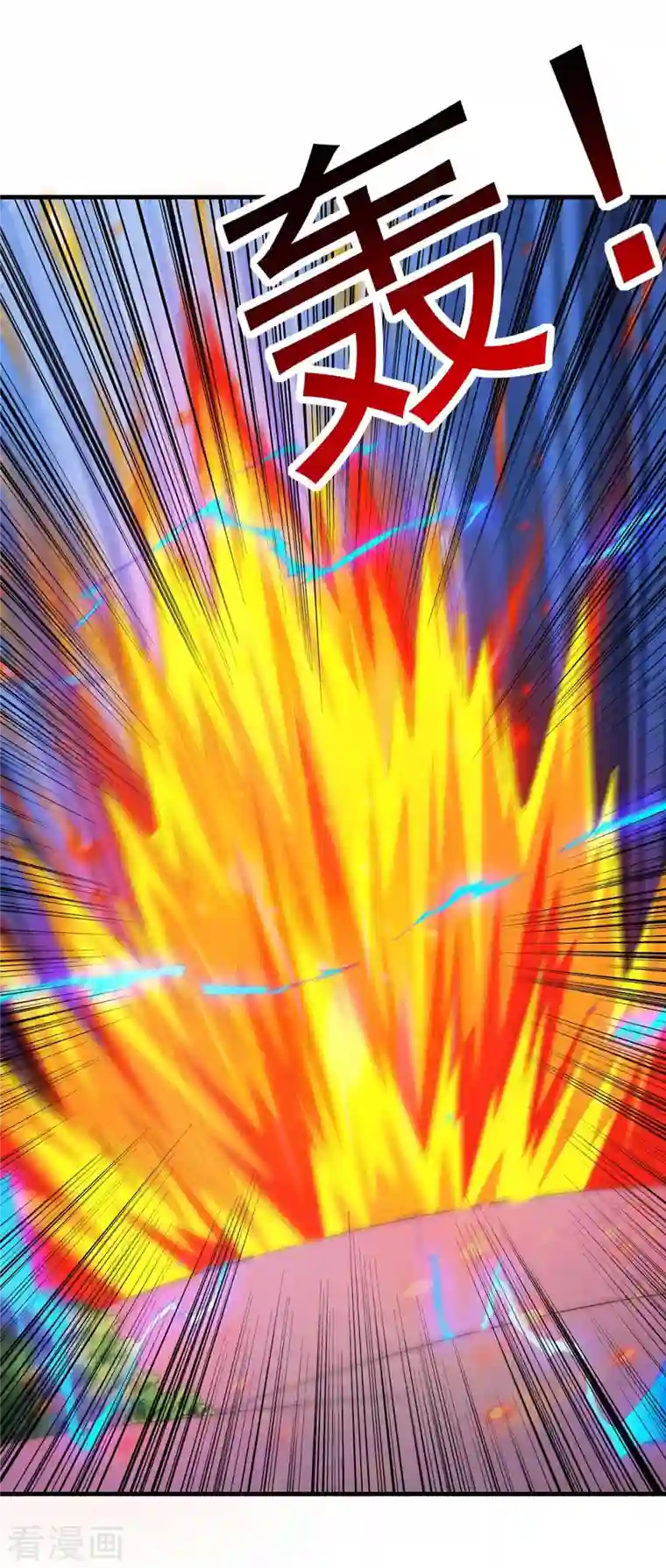 超级吞噬系统第50话 打上门去