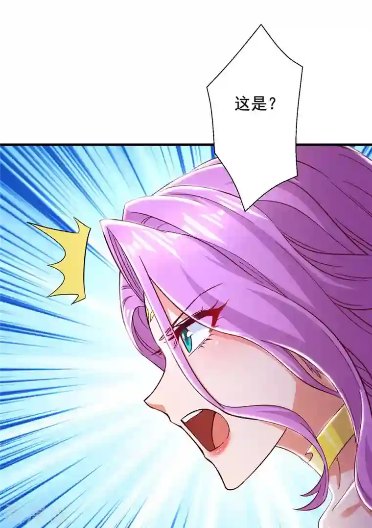 超级吞噬系统第50话 打上门去