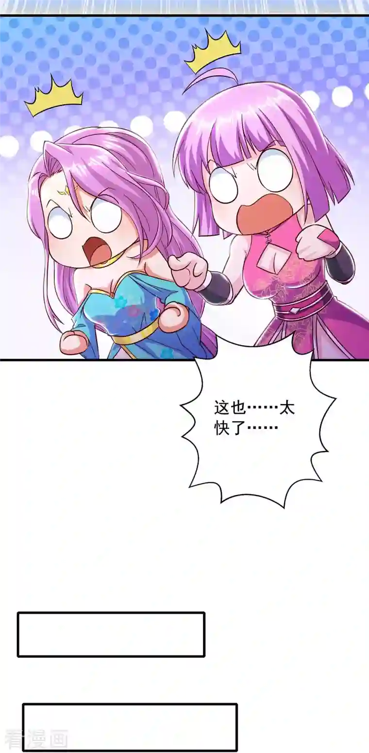 超级吞噬系统第50话 打上门去