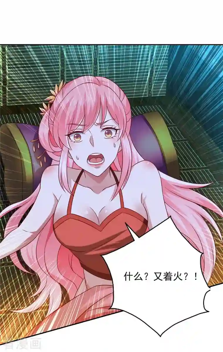 魔君霸宠：天才萌宝腹黑娘亲第47话 胡思乱想