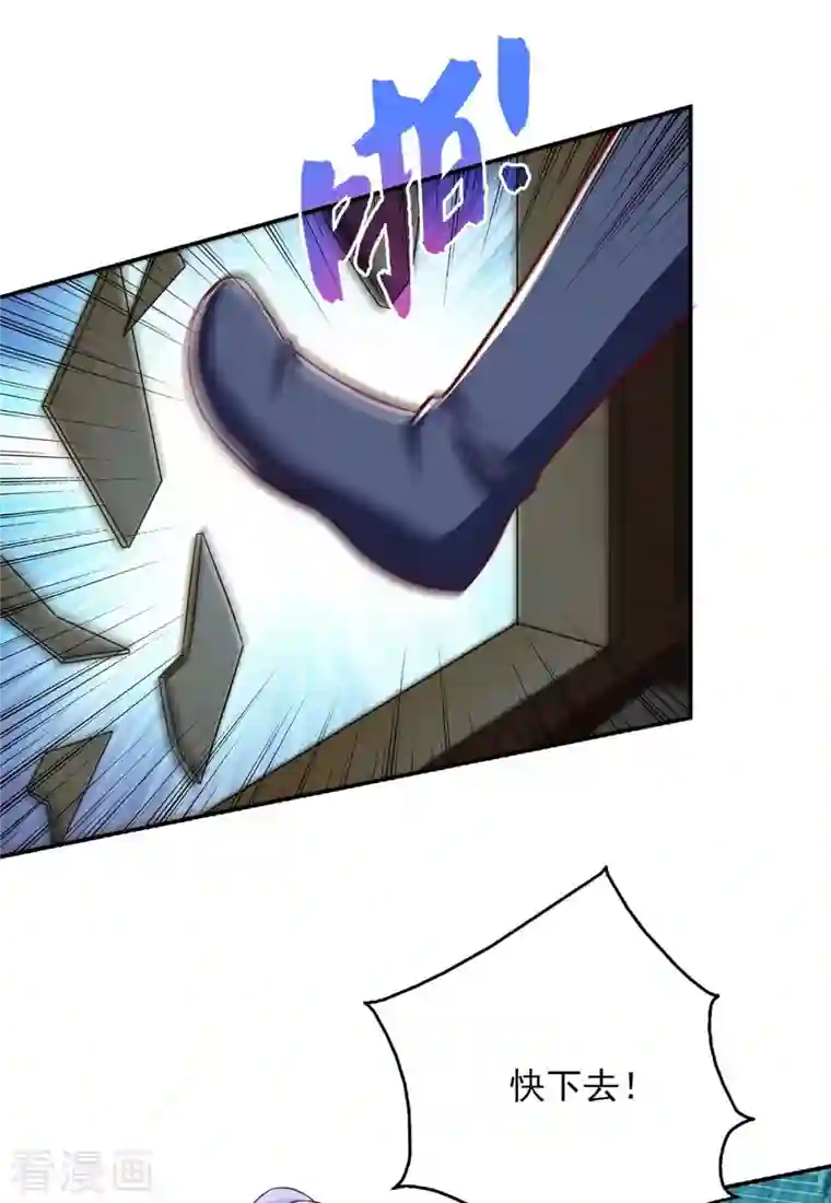 魔君霸宠：天才萌宝腹黑娘亲第47话 胡思乱想